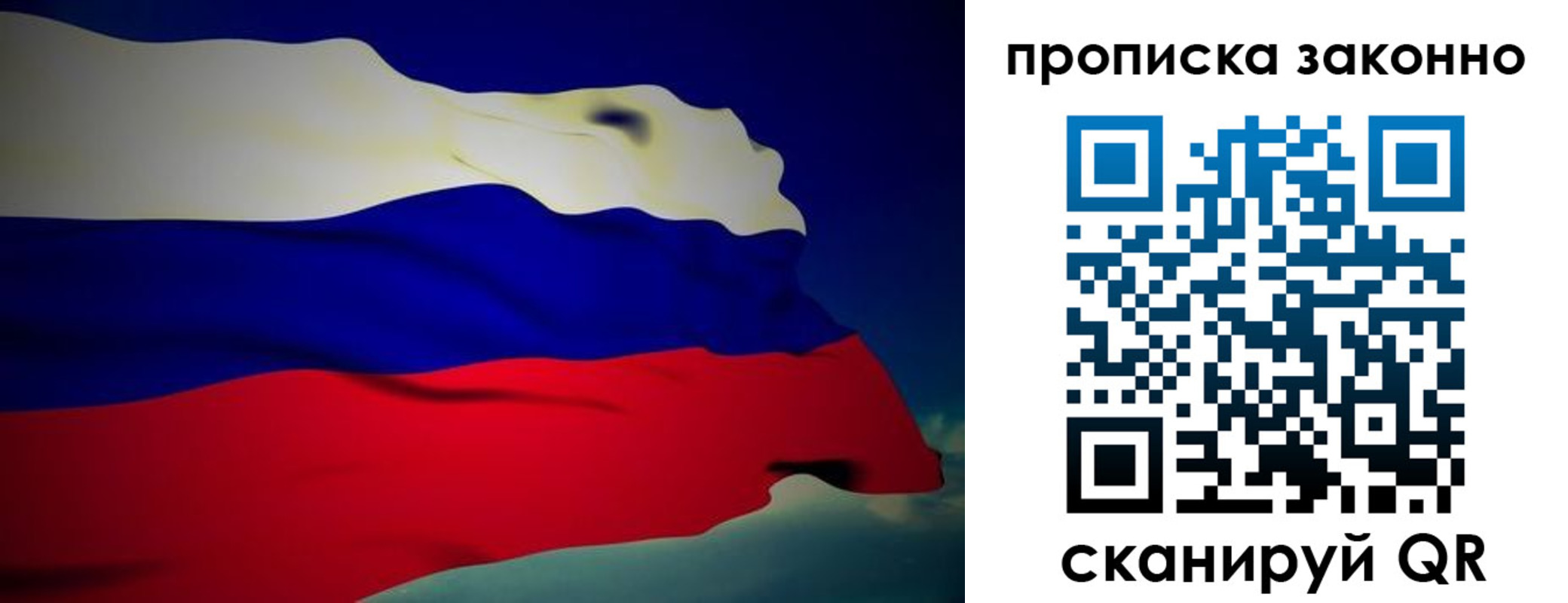 миграционный учет в Нальчике