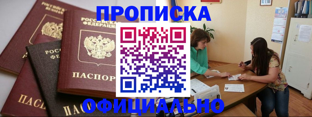 временная регистрация госуслуги в Нальчике